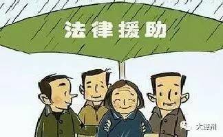 【便民】想咨询法律问题?角美人打这个电话就有律师来帮忙!