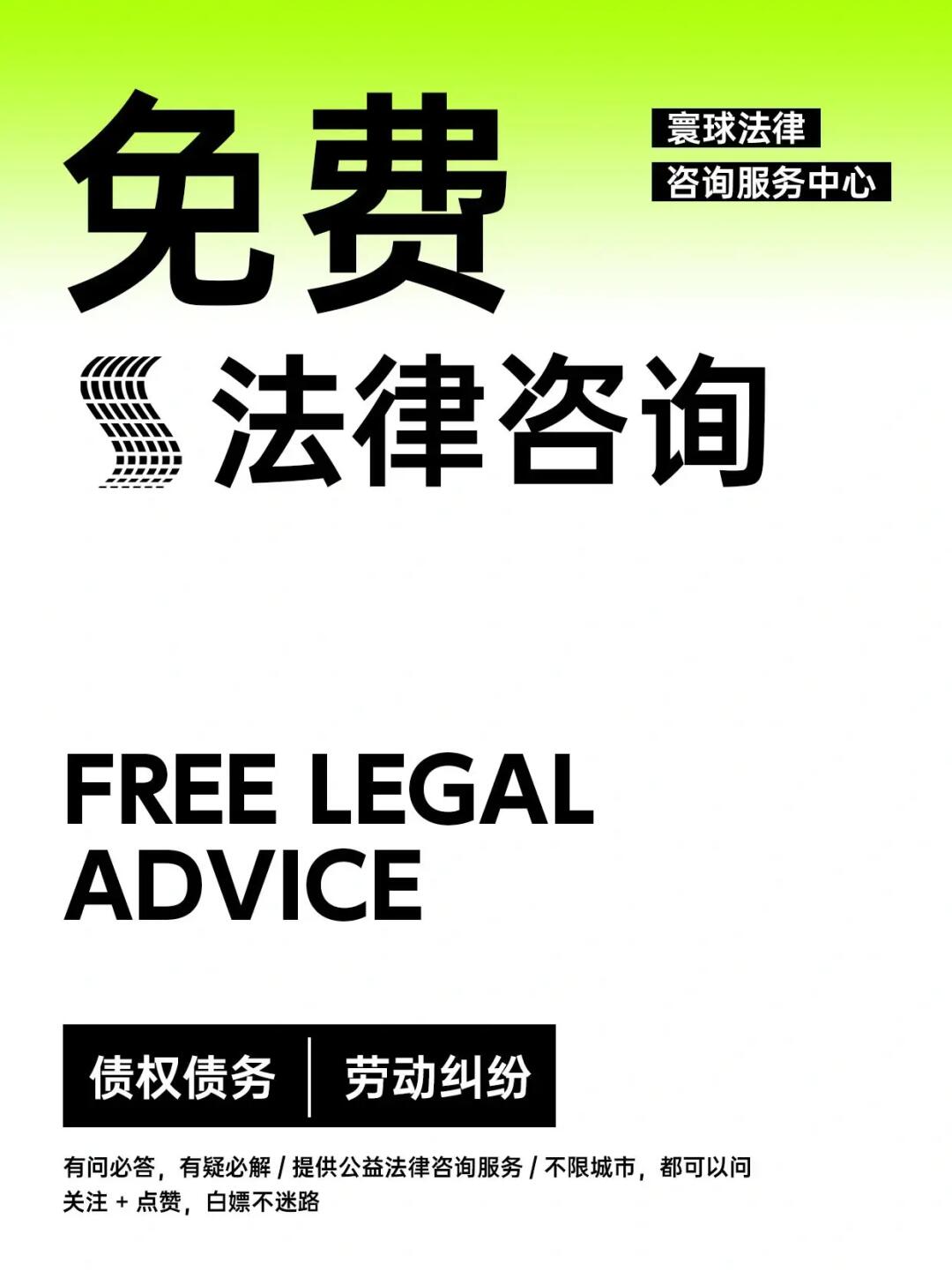 免费法律咨询与律师在线解答 便捷获取法律帮助的指南